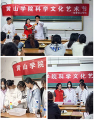 我校大学生科学文化艺术节—...