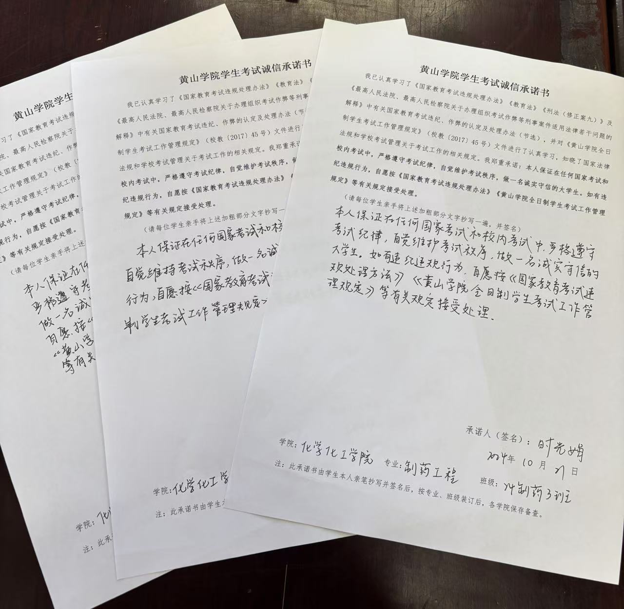 “诚以应试，信以致远”——化学...