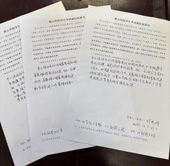 “诚以应试，信以致远”——化学...